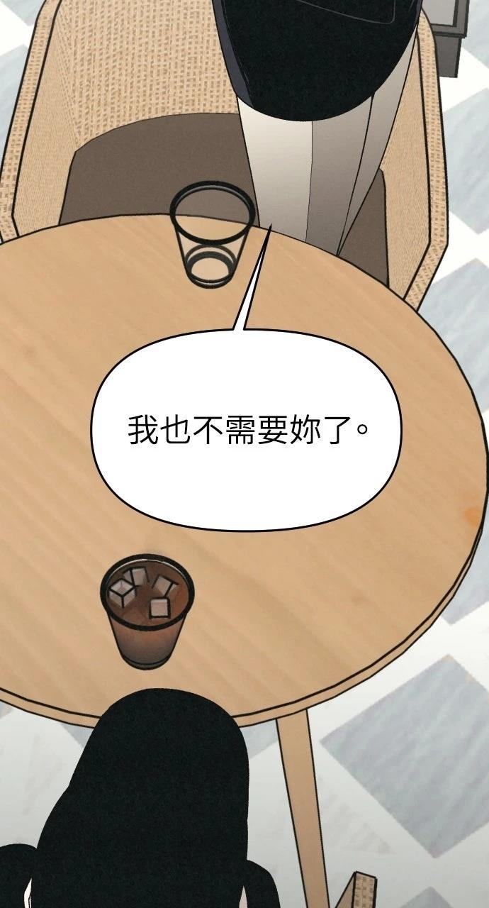 第19话17