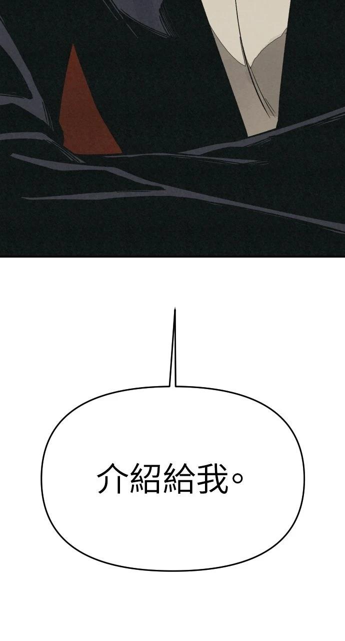 第19话3