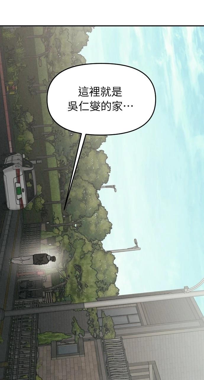 第19话31
