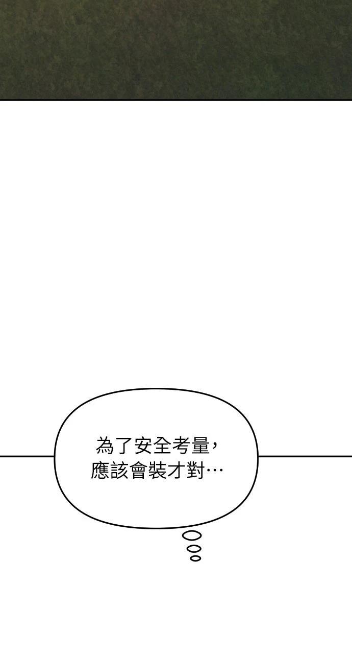 第19话38