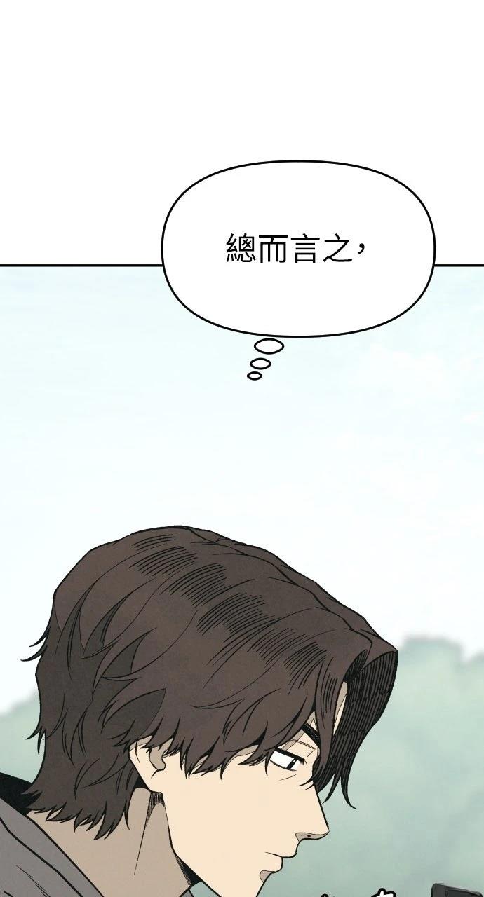 第19话40