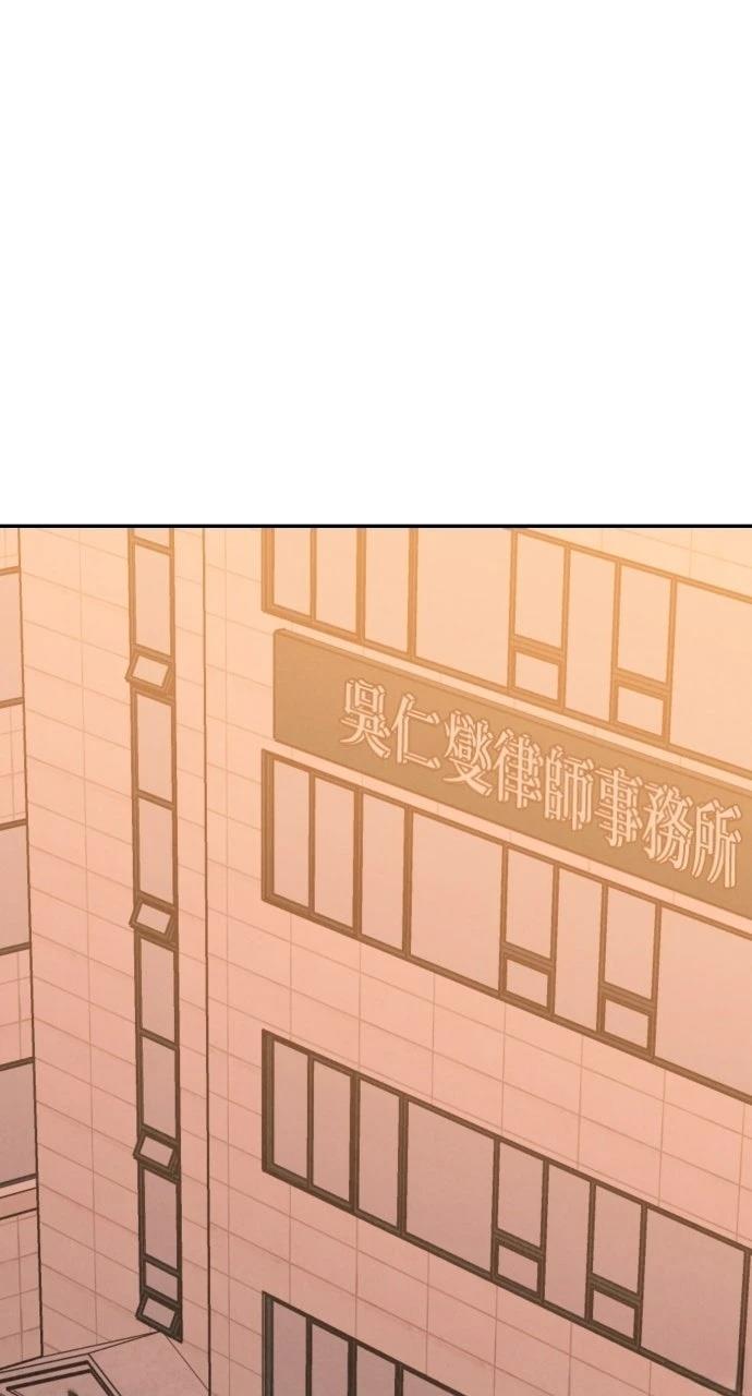 第19话43