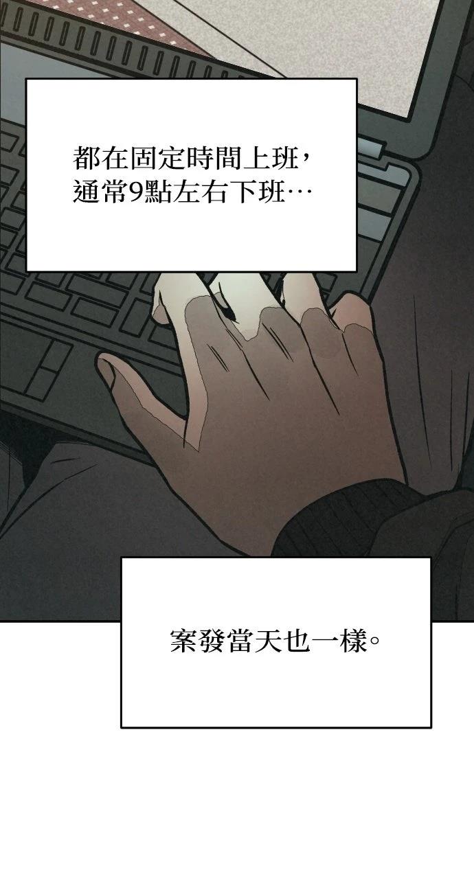 第19话48