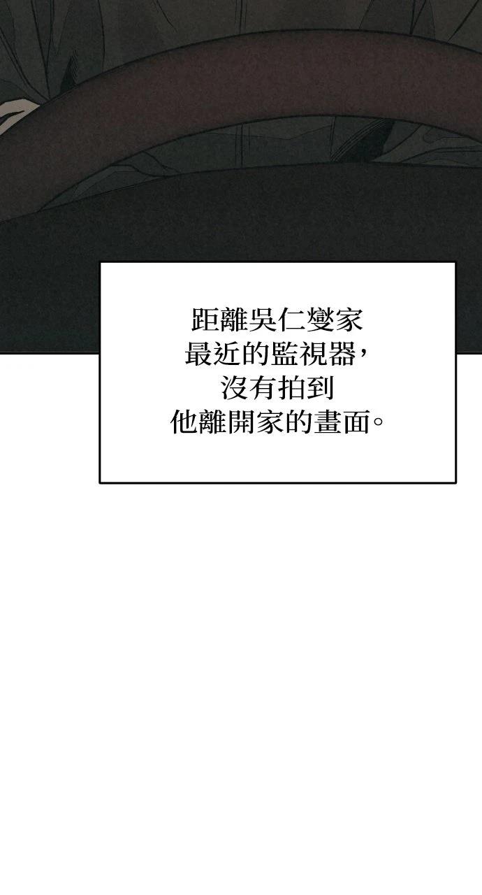 第19话50