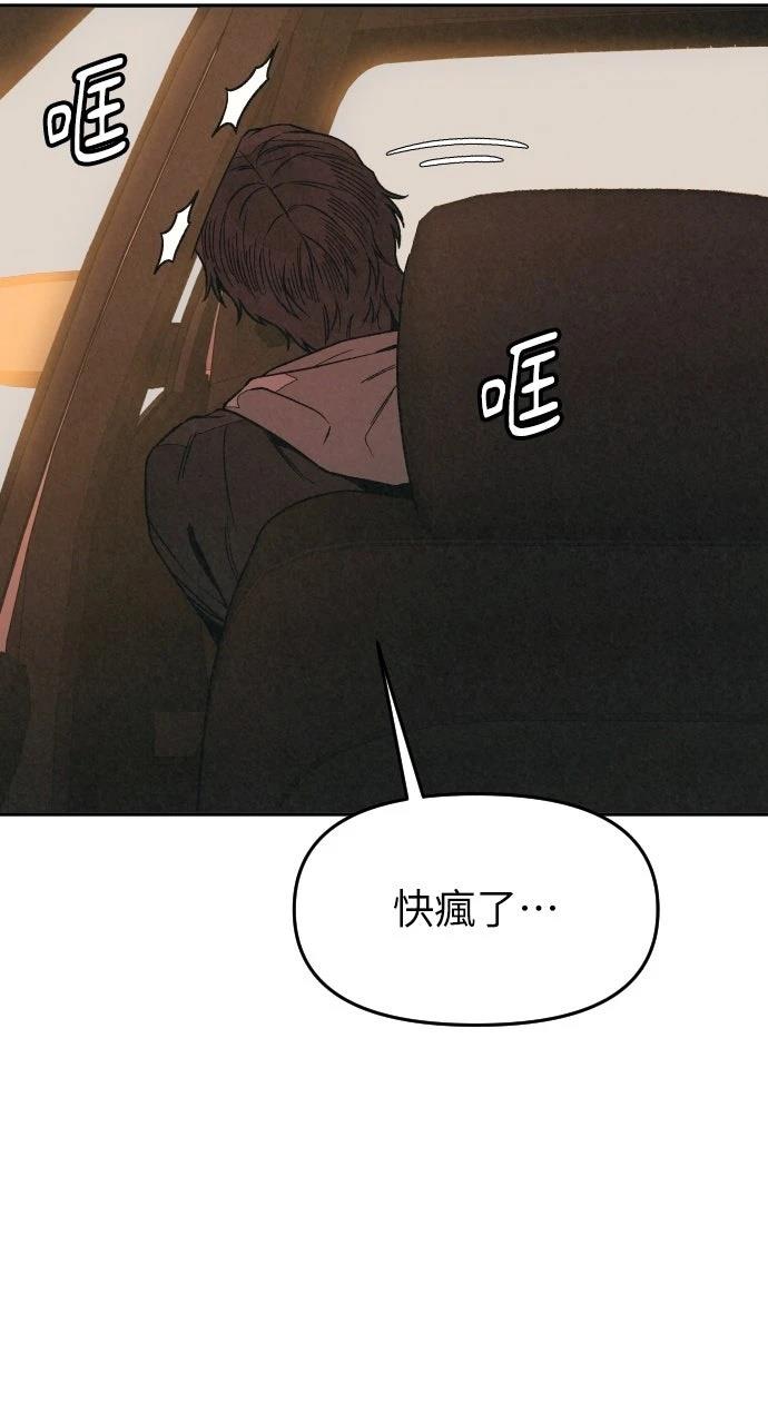 第19话51