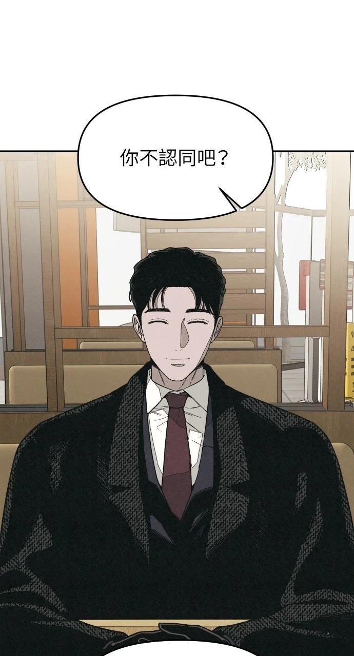 第19话64