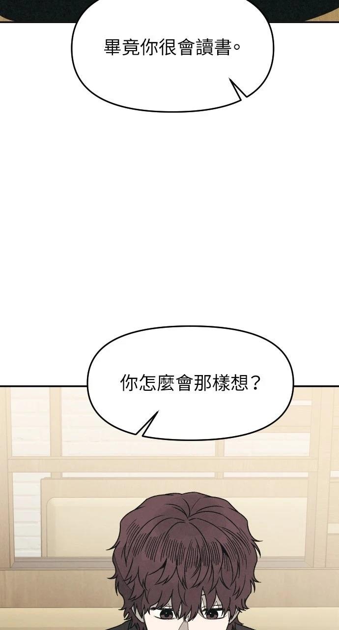 第19话65
