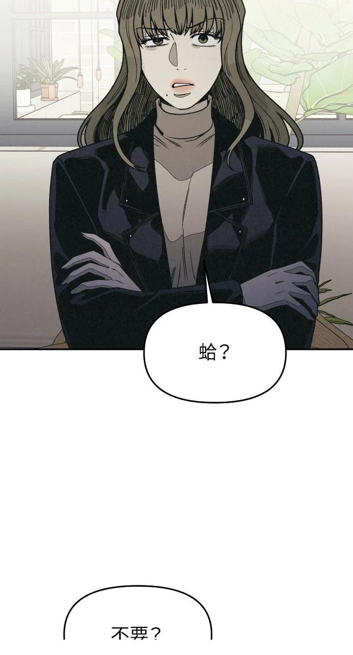第19话7