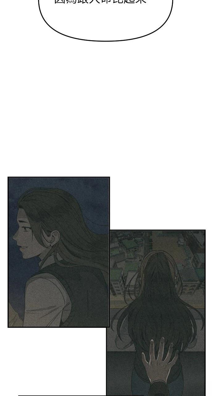 第19话70