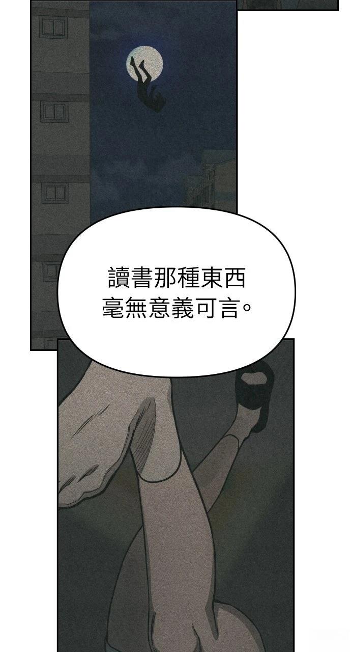 第19话71