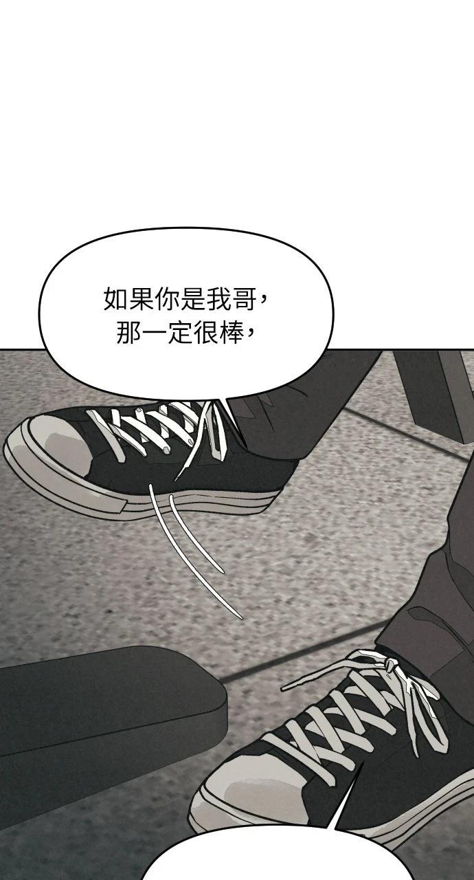 第19话74