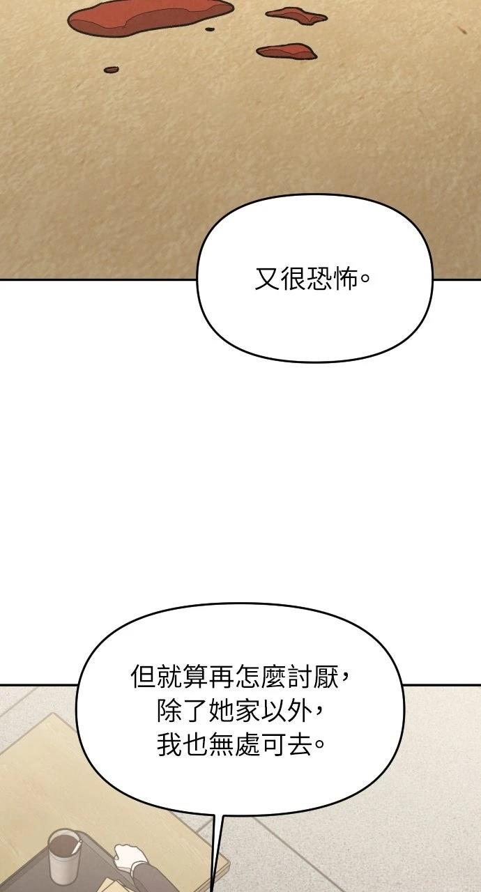 第19话78