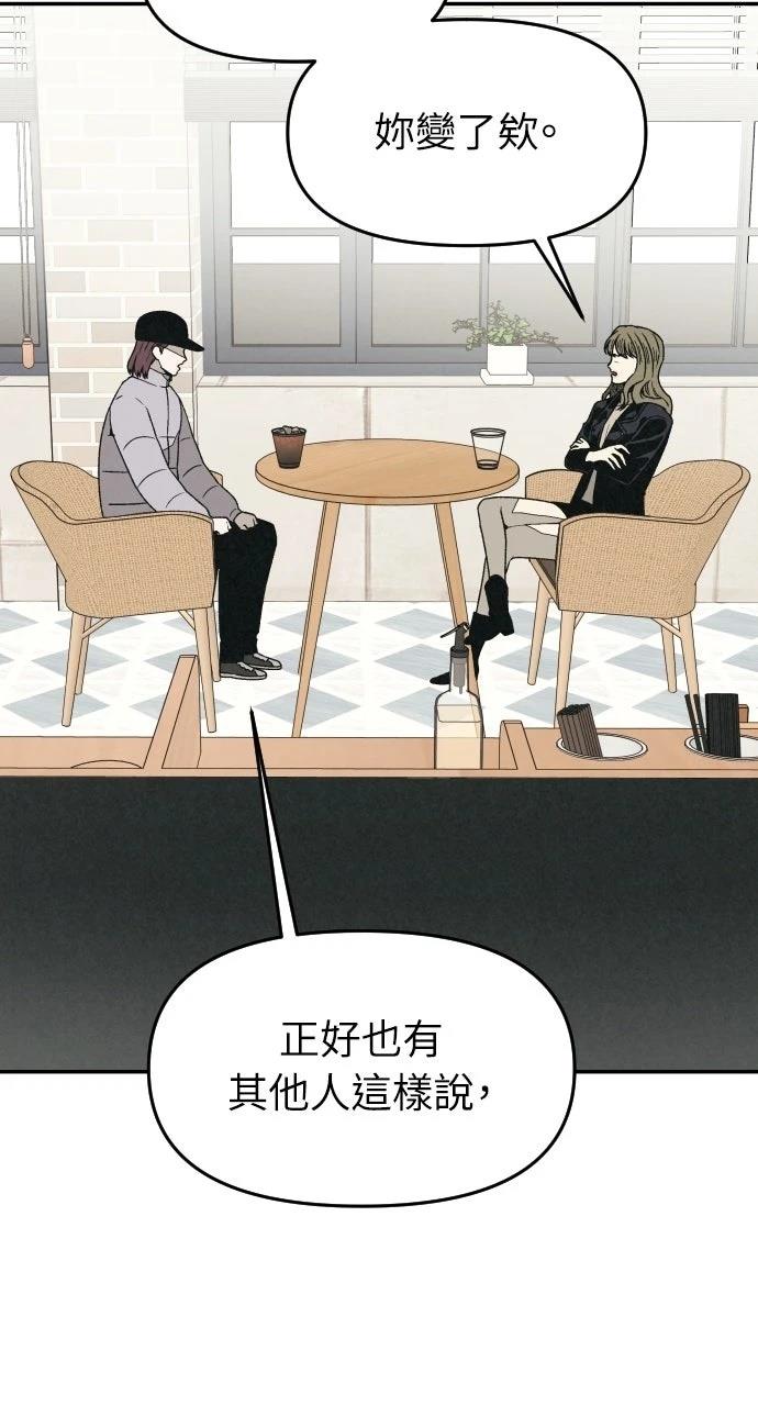 第19话8