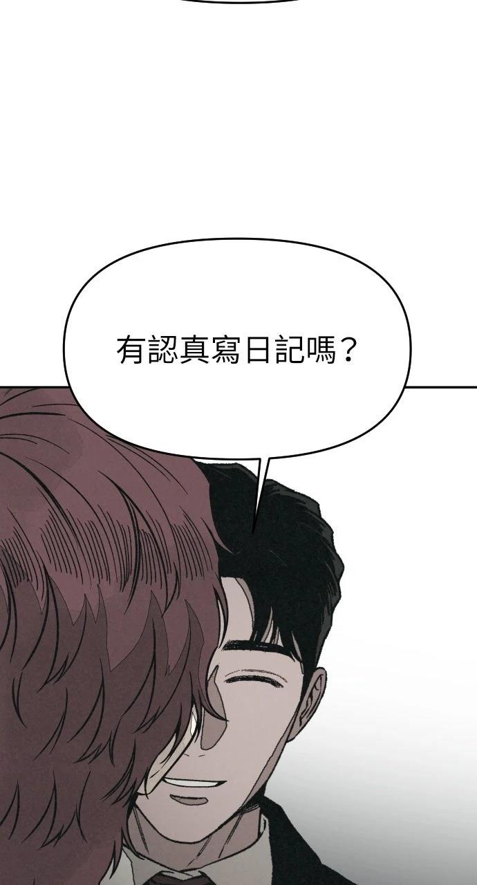 第19话81