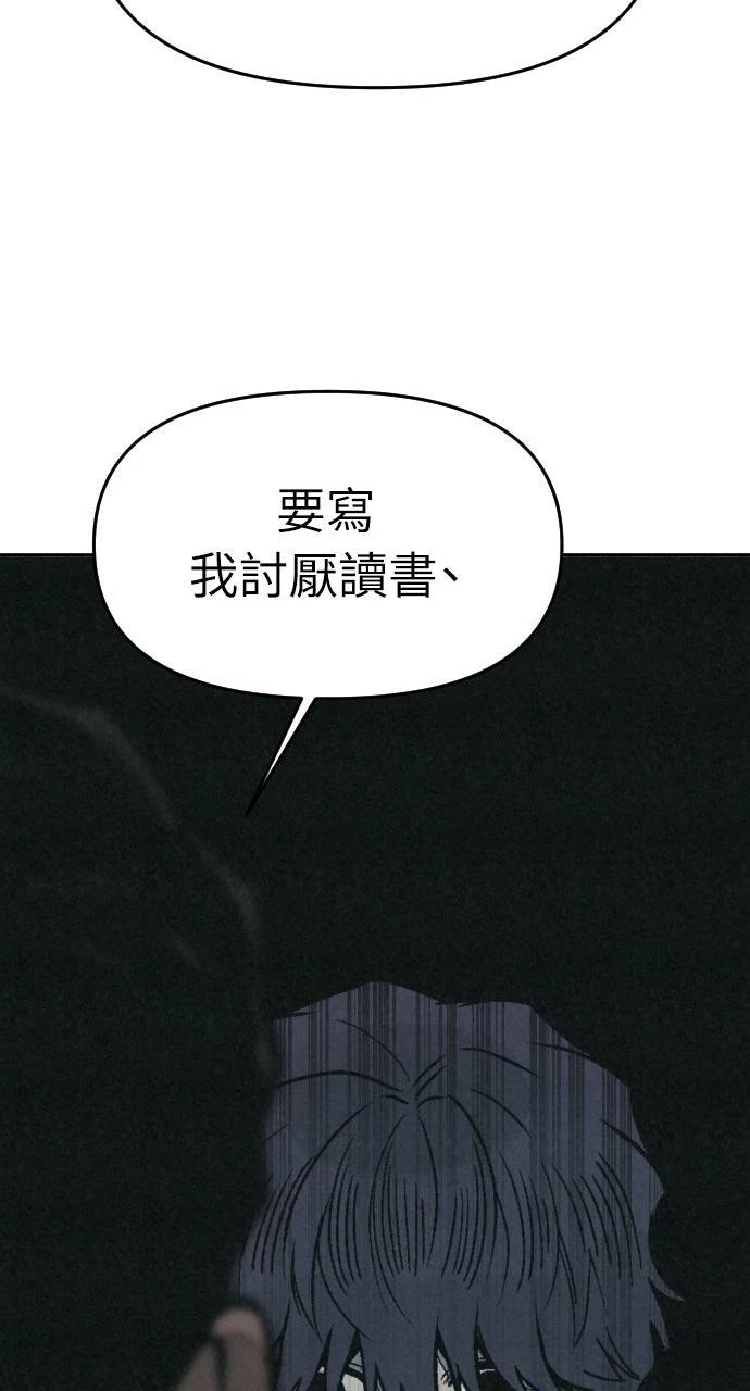 第19话87