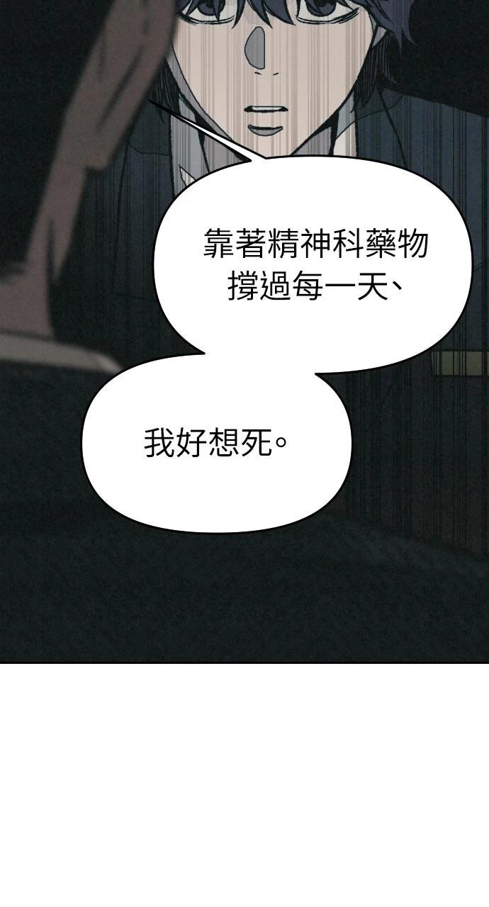 第19话88
