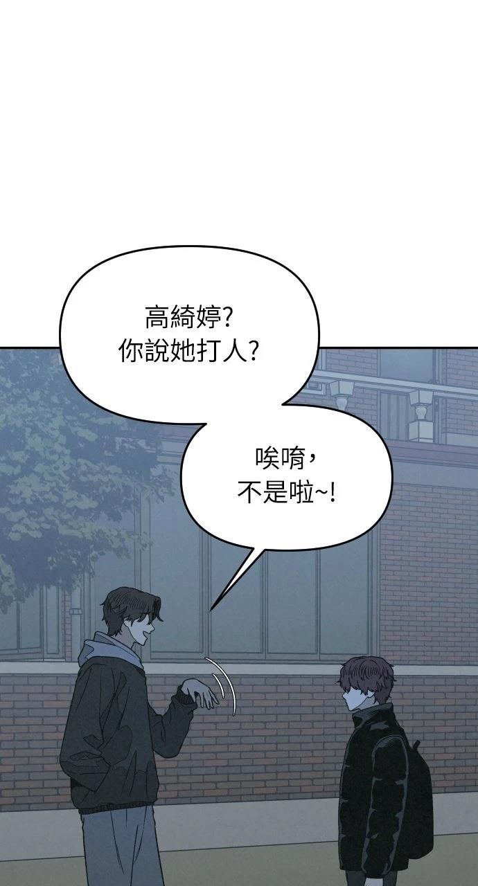 第21话13