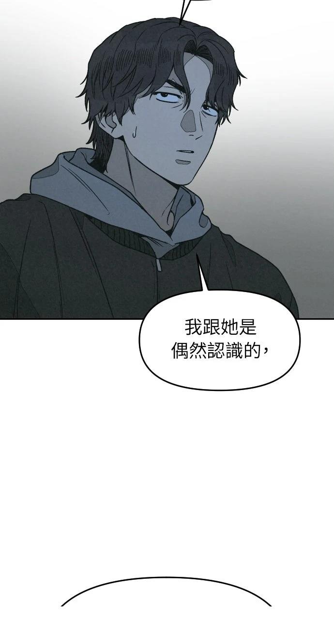 第21话15
