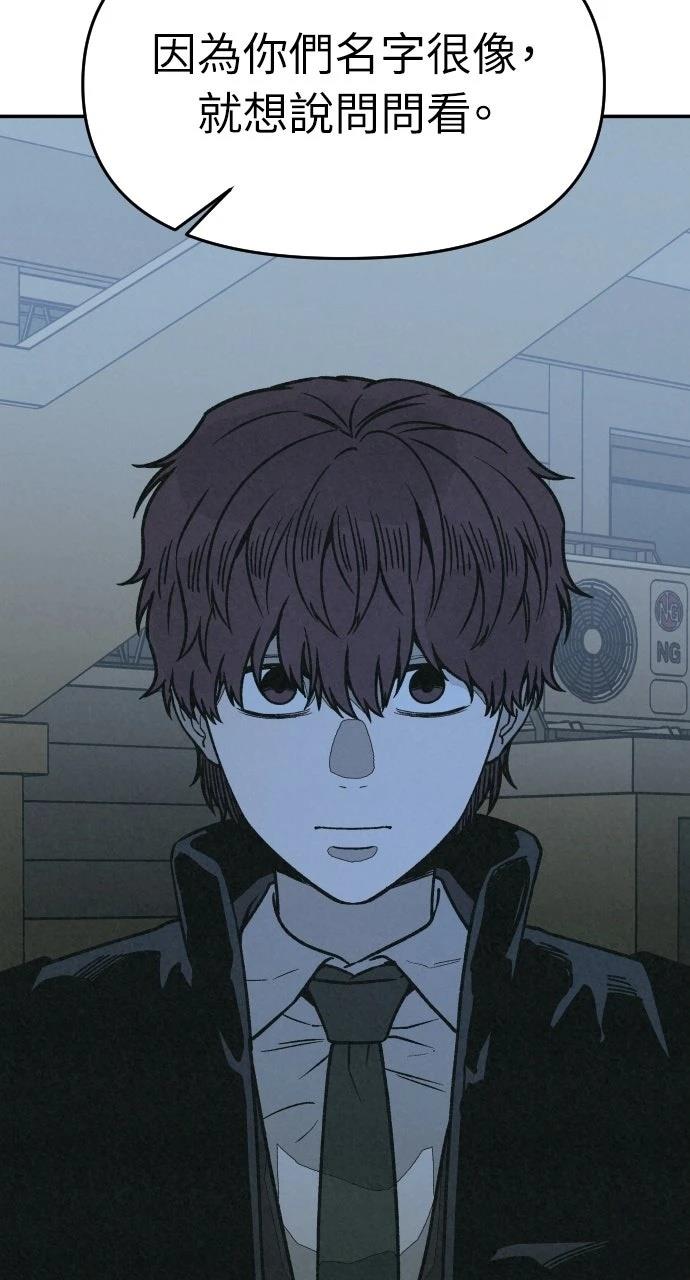 第21话16