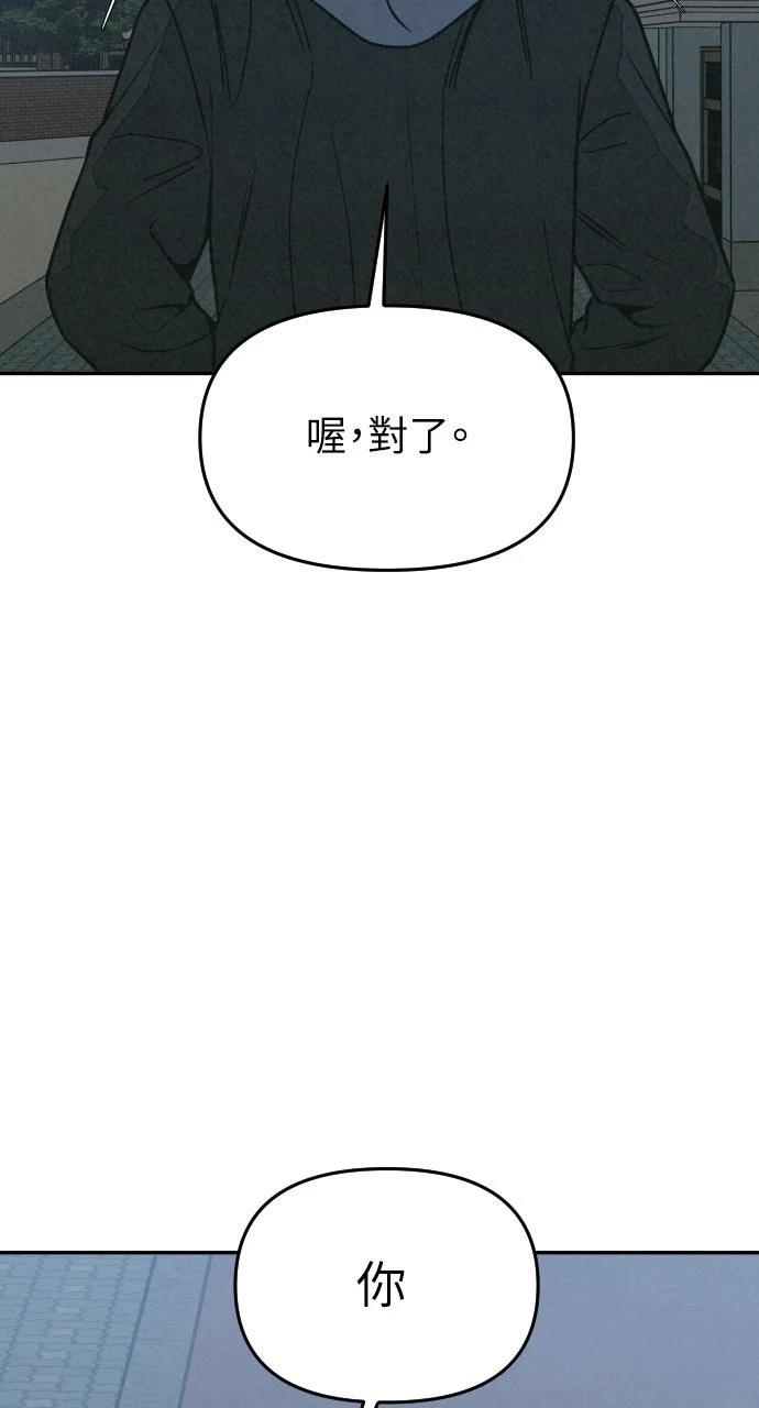 第21话19