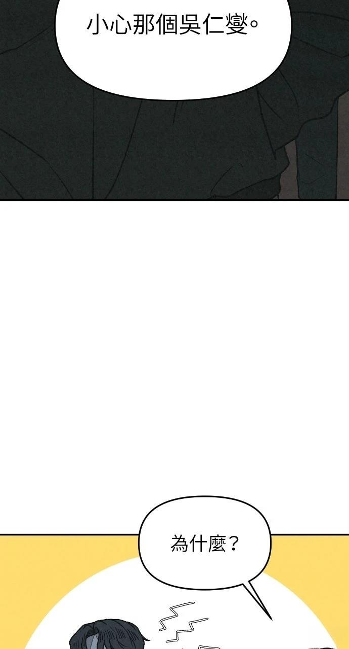 第21话21