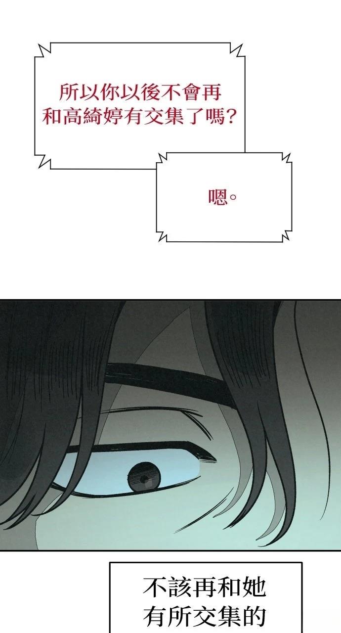 第21话32