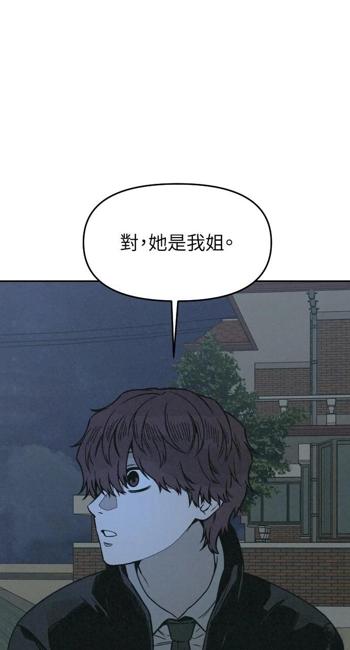 第21话4