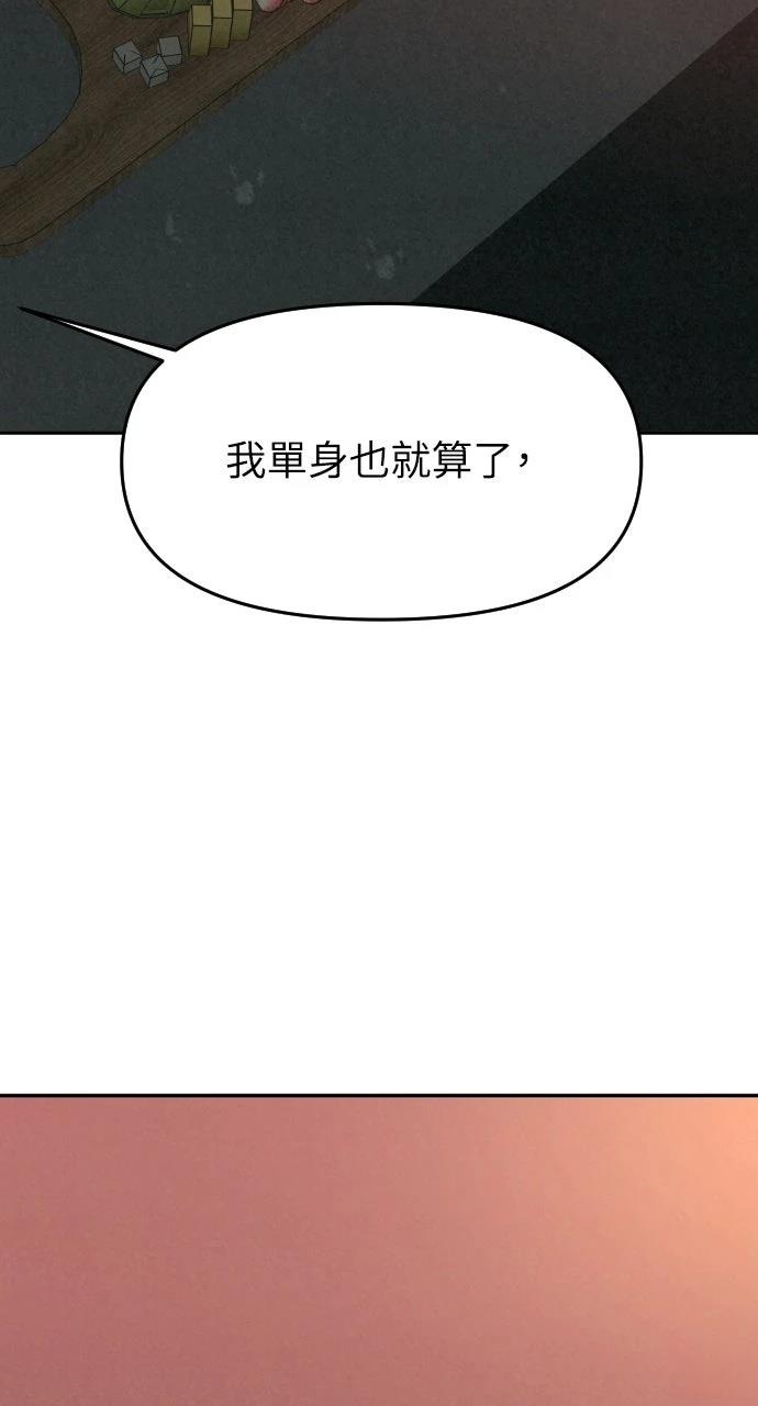 第21话45