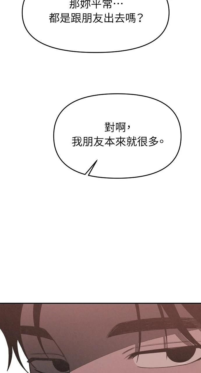 第21话51