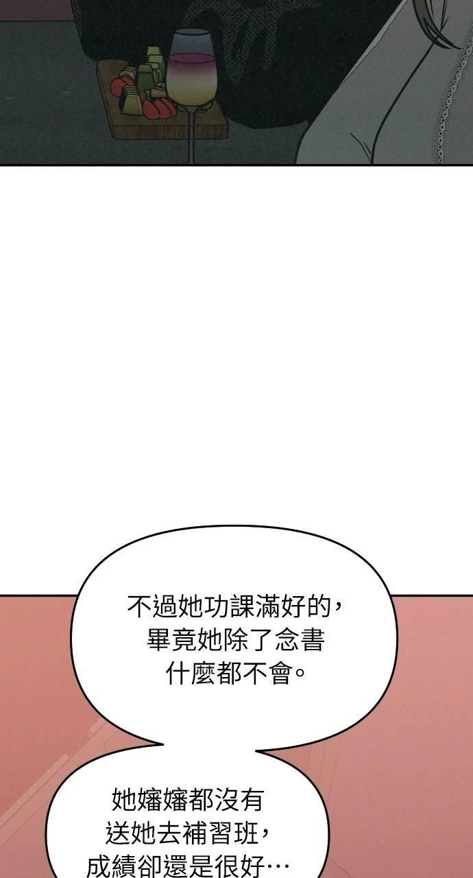 第21话62