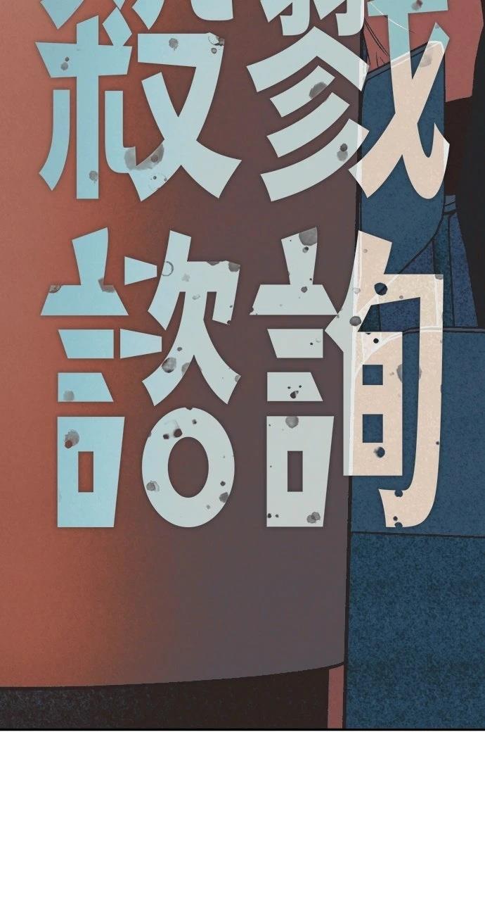 第21话69