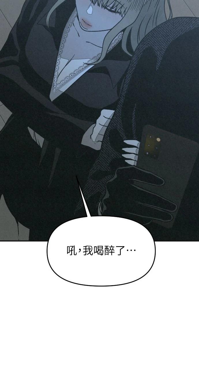 第21话76