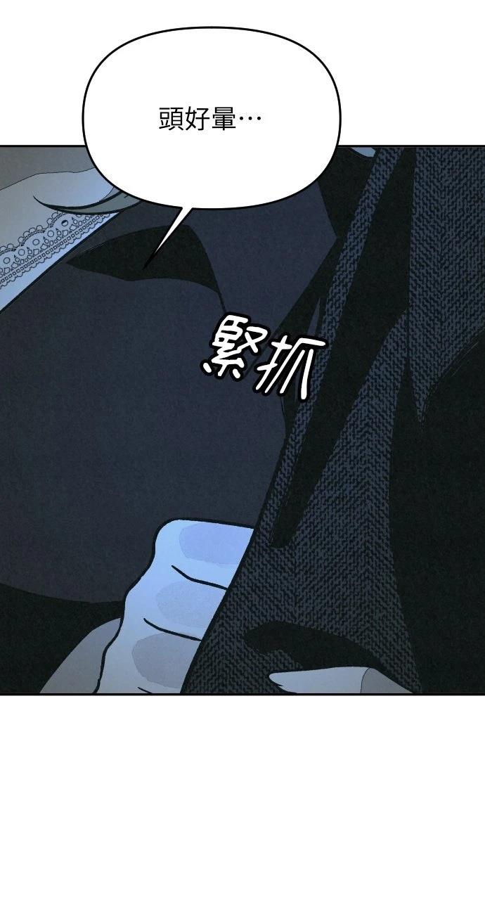 第21话77