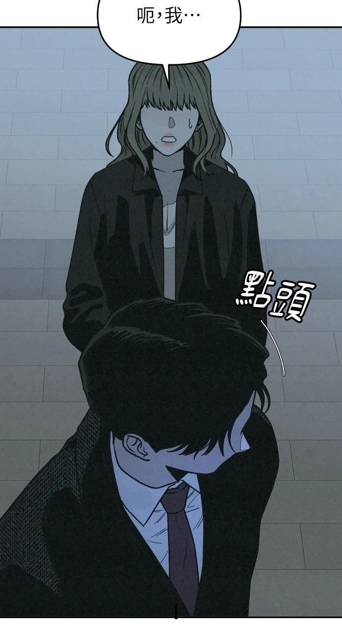 第21话81