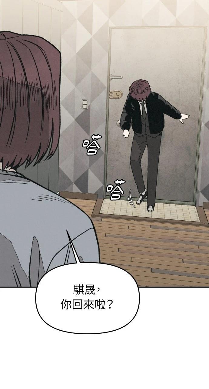 第21话90