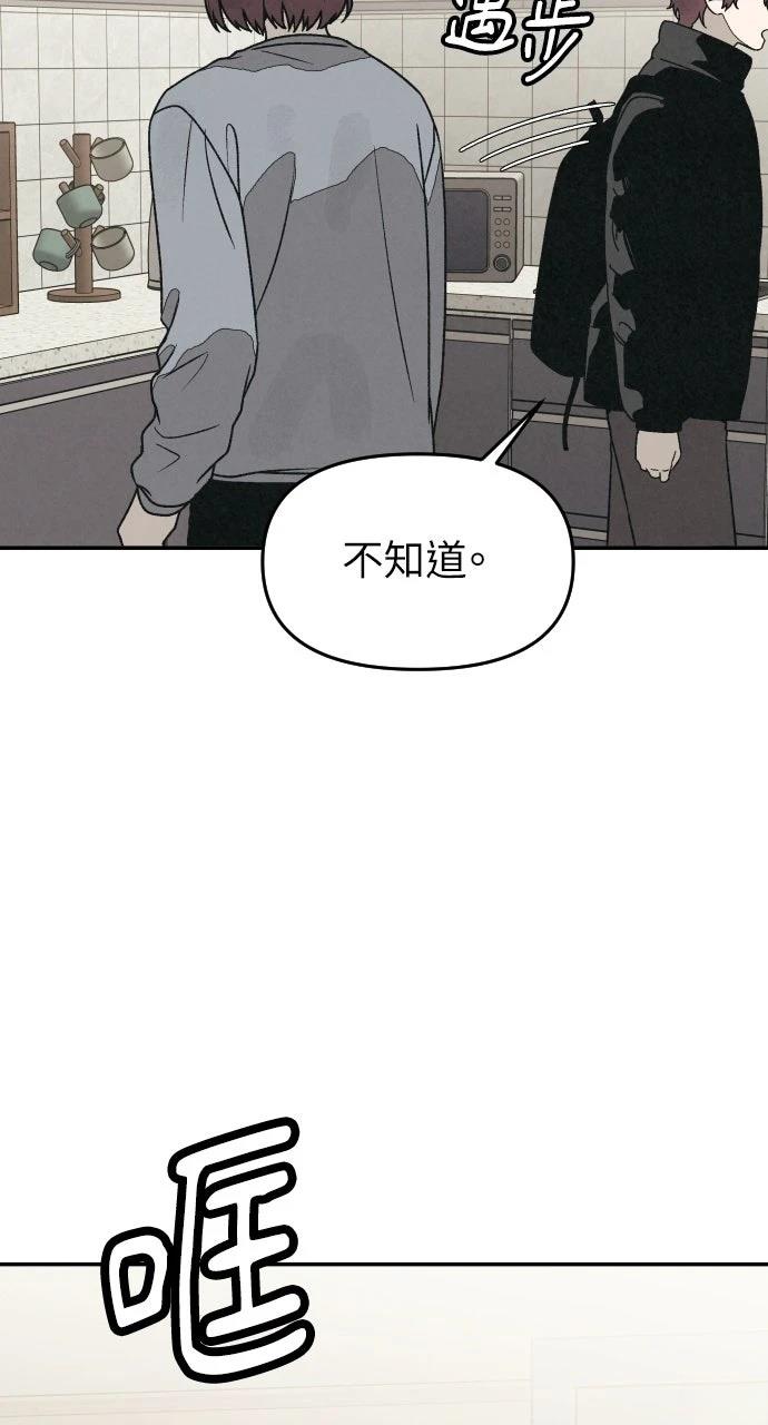 第21话98