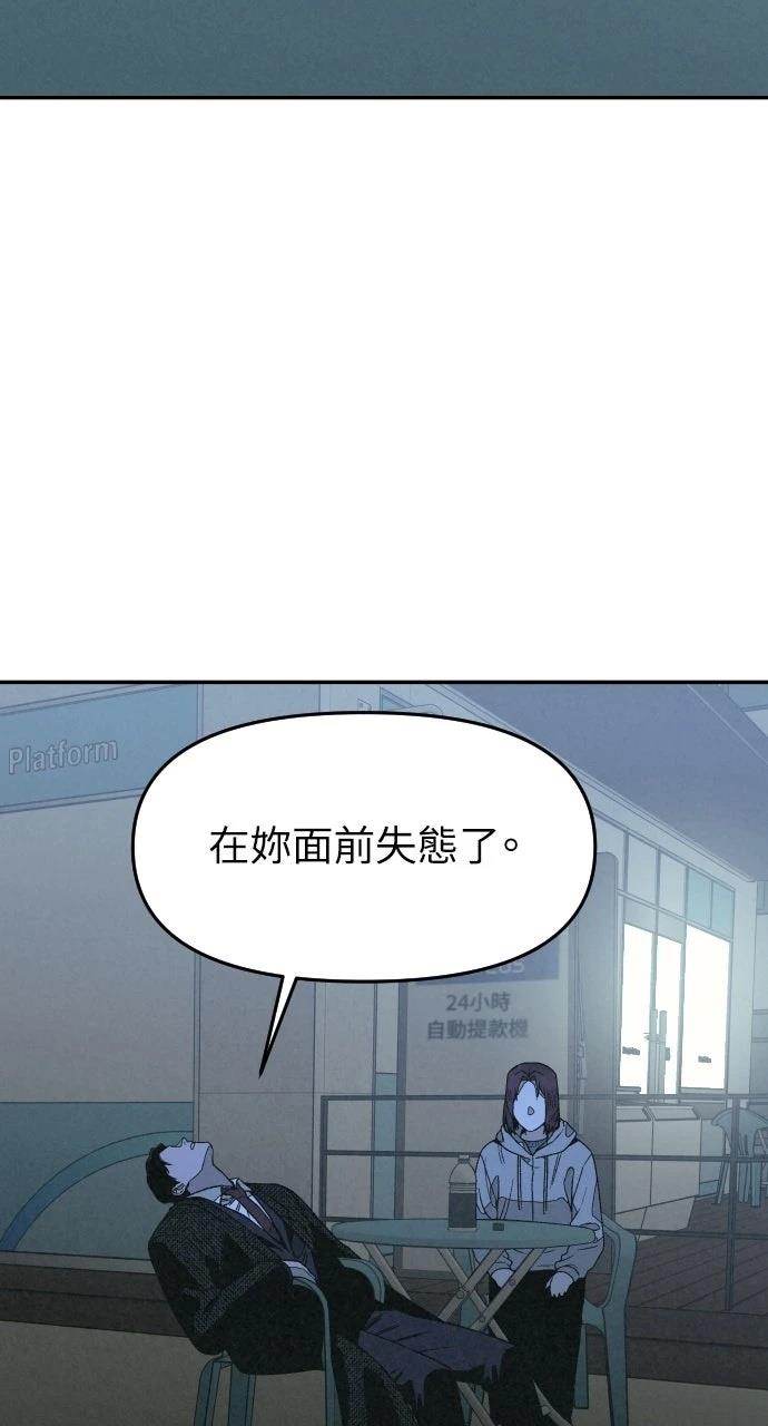 第22话14