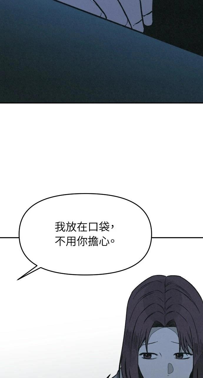 第22话43