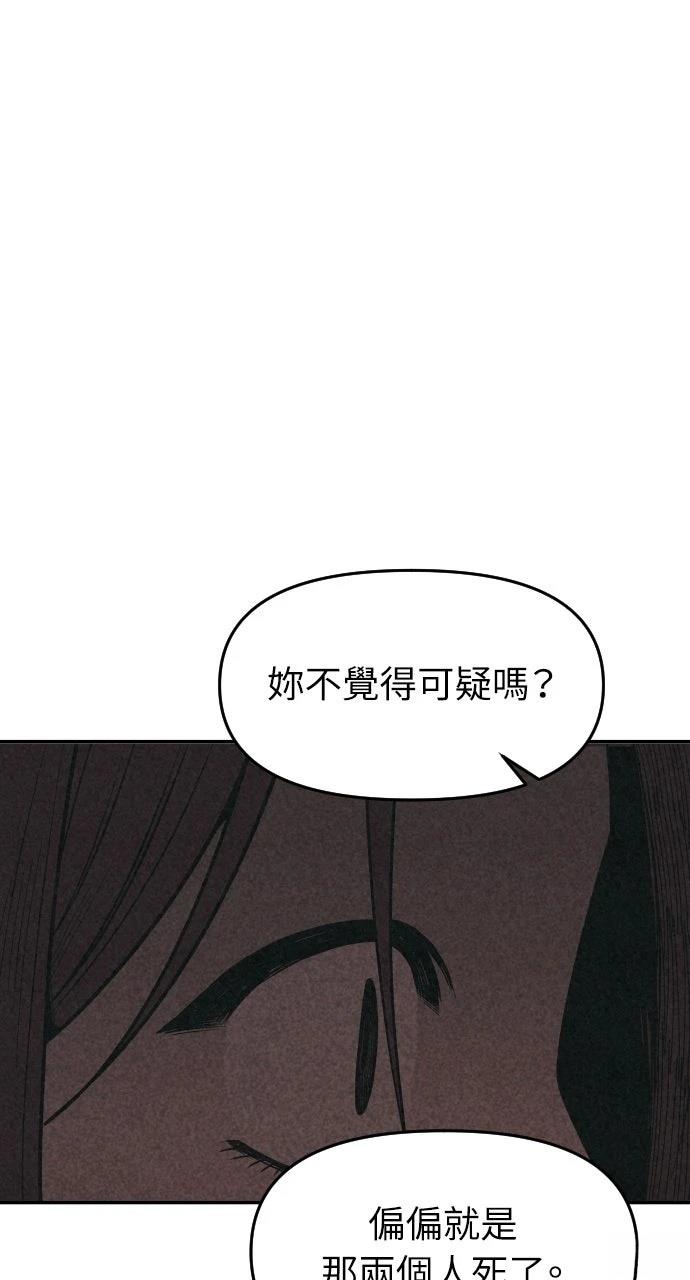第22话46