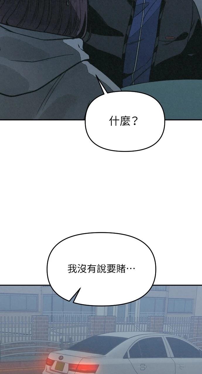 第22话56