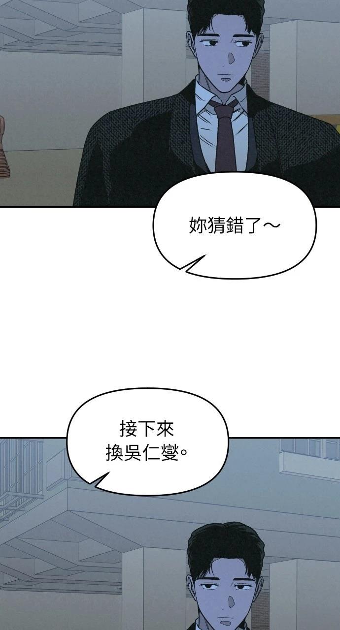 第22话58
