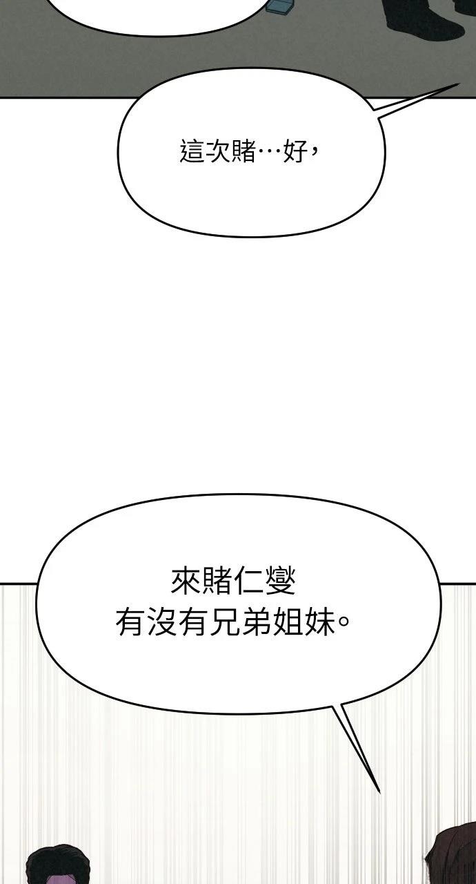 第22话64