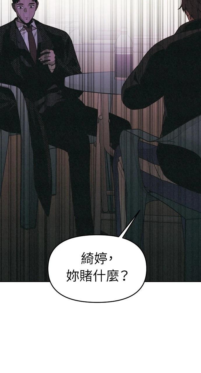 第22话65
