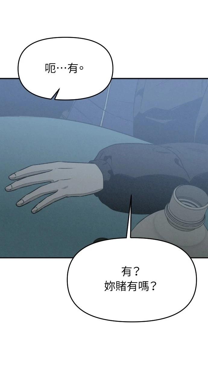 第22话66