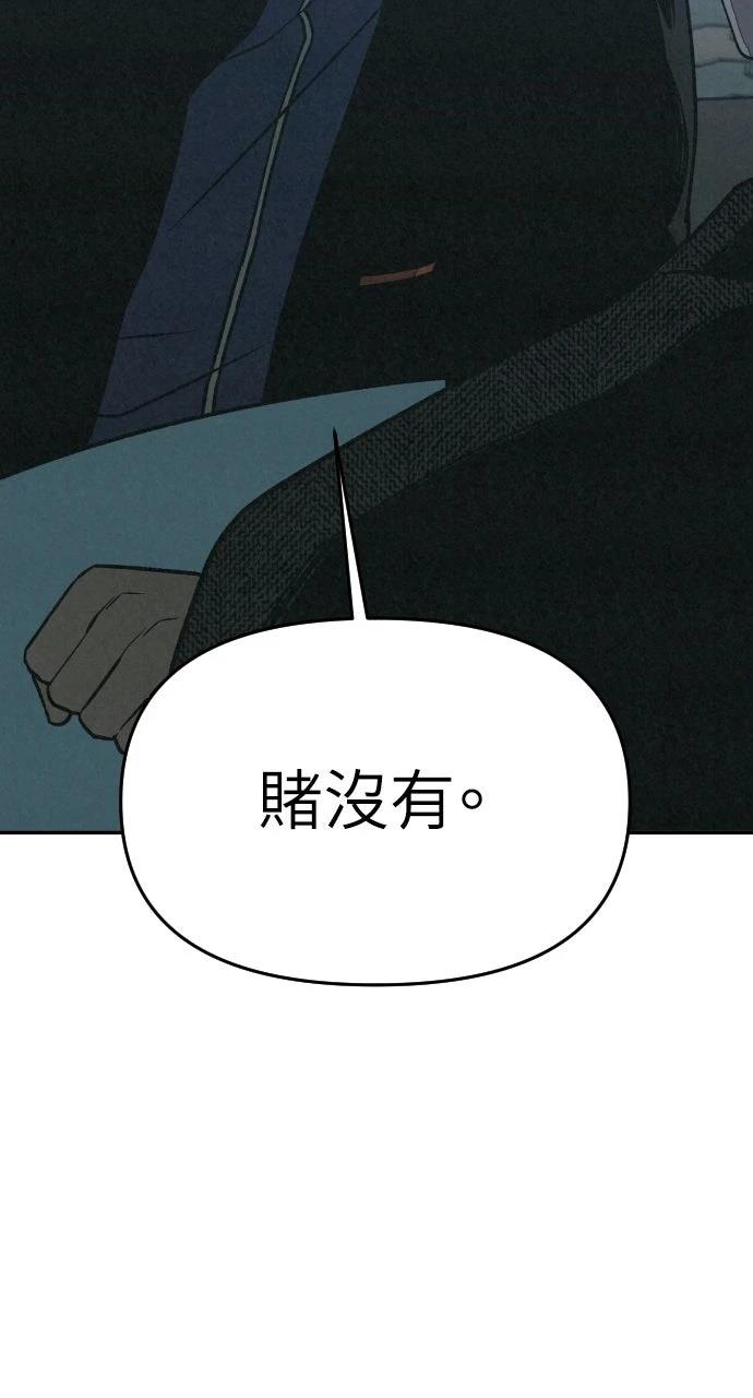 第22话68