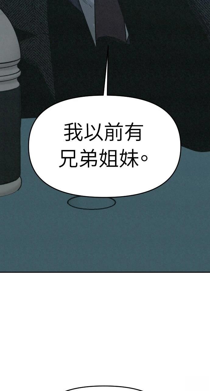 第22话71