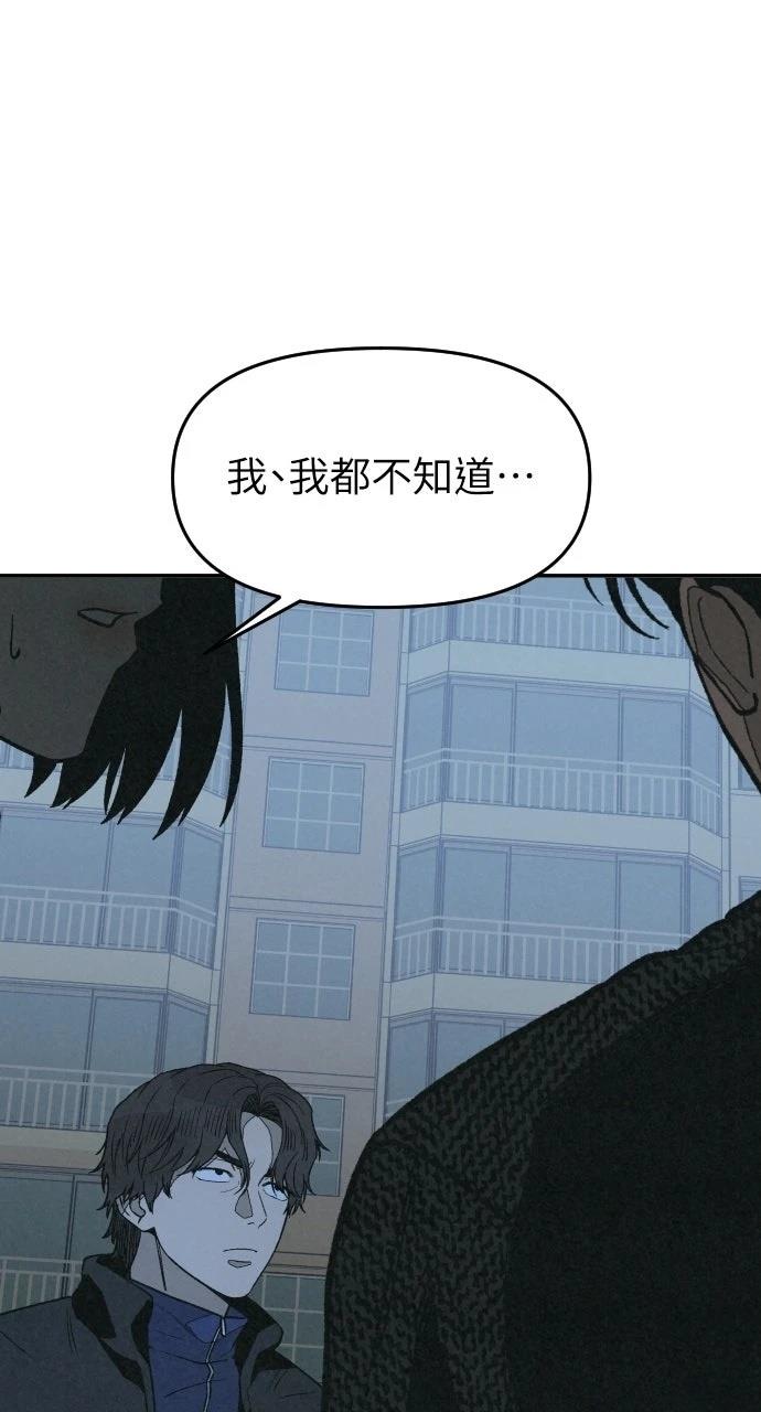 第22话74