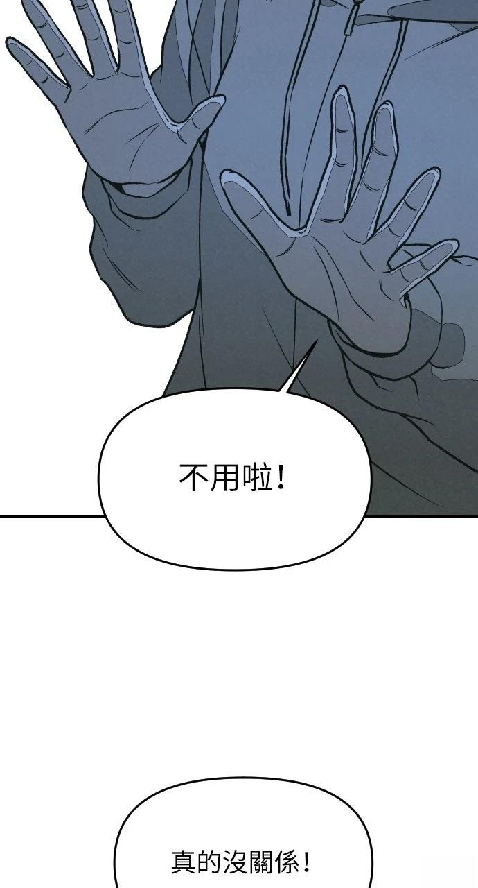 第22话79