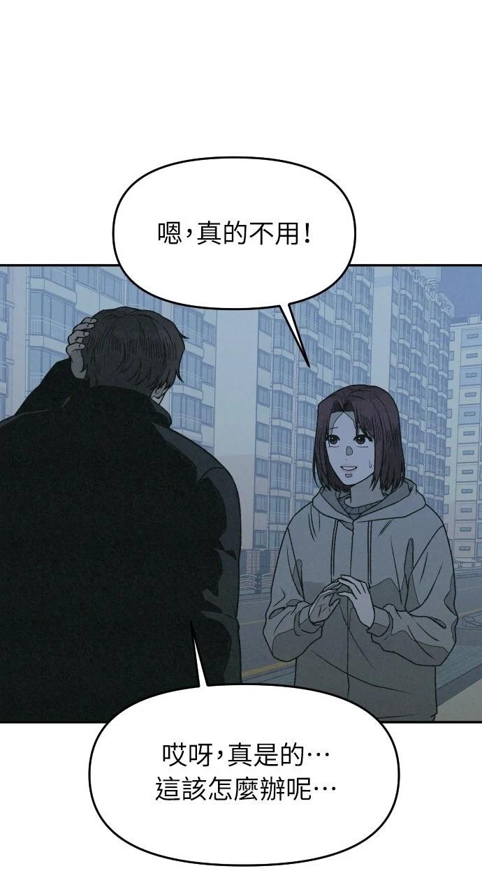 第22话81