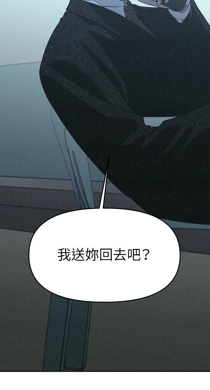 第22话83
